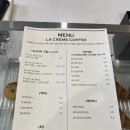 라크렘 커피 이미지