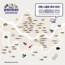 황보밀면 이미지
