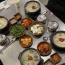 수변최고 돼지국밥 이미지