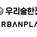 어반컴퍼니 네이버블로그
