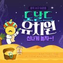 도날드 유치원 네이버블로그