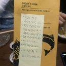 마르코키친 | 공릉 마르코 :: 노원 이자카야 숙성회 사시미 고등어봉초밥 맛집!