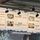 헤이리 낙지생각 이미지