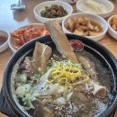 맛있는집 | 하남 갑산면옥 갈비탕 맛있는 집 후기