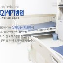 광명21