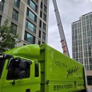 세심 | 구미포장이사 추천 세심한 업체 후기