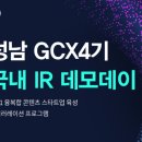 주식회사 템퍼스