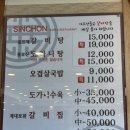 신촌갈비탕 이미지