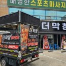 기능성수제화전문점