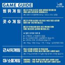 경한 | 천안 낚시카페 추천 | 천안 이색데이트 러브낚시카페 솔직 후기