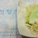 이천형의 달팽이요리 네이버블로그