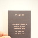 모텔구구 이미지