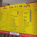 화순하다 이미지