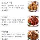 치킨뱅이 이미지