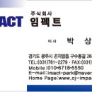오토오아시스 로타리점 이미지
