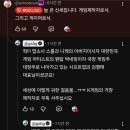 오늘 밝혀진 김형태(니케 수장) 유튜브 플레이리스트 이미지