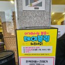 전주갈비전골세상 | 전주 자매갈비전골 내돈내산 후기