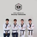 비룡 태권도장 이미지
