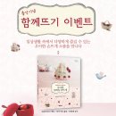 코바늘로 뜨는 소품 이미지