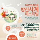 방신전통시장 이미지