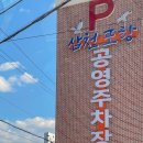 삼천포전통수산시장 | 사천 · 삼천포 여행 (2) 사천 수산물 특화 전통 시장, 삼천포 용궁 수산 시장