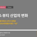 홈클린K 이미지