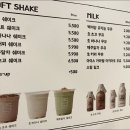 백미당스타필드 이미지