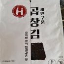 장모님곱창