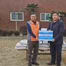 한국전력공사 양산지사