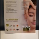 안나더테라피