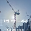 라온써밋 이미지