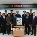 아이에프파트너스