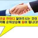 [내집마련],지하철2호선,분당선,선릉역세권,테헤란로,진선여중,진선여고,서울 강남구 역삼동 동부센트레빌아파트 33평형이 5억 7,600만원에 법원경매/2월1 이미지