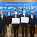 유플라이 이미지