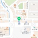 죽전모아치과의원 이미지