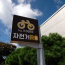 남원역 관광안내소 이미지