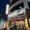신진미통닭 병점본점 내돈내산 후기