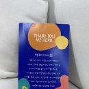 마이히어로 이미지