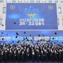 임용자 축사 이미지