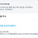 ㅎㅎ 레전드 스릴 즐겨볼게 이미지