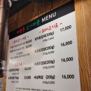 애솔촌돼지 | 용답동, 답십리 회식장소 추천 고깃집 삼겹살집 오겹살 소갈비 애솔촌 고기마을 솔직후기