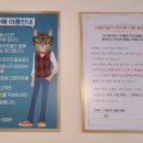 야옹아놀자(동성로점) 이미지