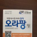 자연내과의원 이미지