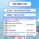 개천예술제 | 2025 진주 가볼만한곳｜남강유등축제와 개천예술제로 즐긴 감성 가을여행