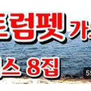 연주파트너스
