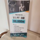 에르제 스튜디오 | 녹번역 피트니스) 프리미엄 PT 스튜디오, 에르제 스튜디오(내돈내산, 내부시설, 가격, 솔직후기)