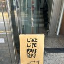 화정로 | 광주화정동카페추천 라이크라이프로스터리