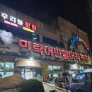 함안활어 이미지