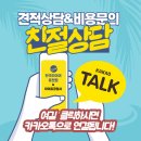 하이트공업사 이미지