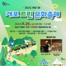 뉴그린환경 이미지